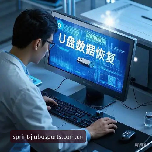 资深用户分享九博体育在线平台最新版使用心得：从下载到实战的完整指南