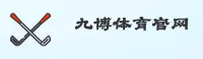 九博体育APP「中国」官方网站 - JIUBO