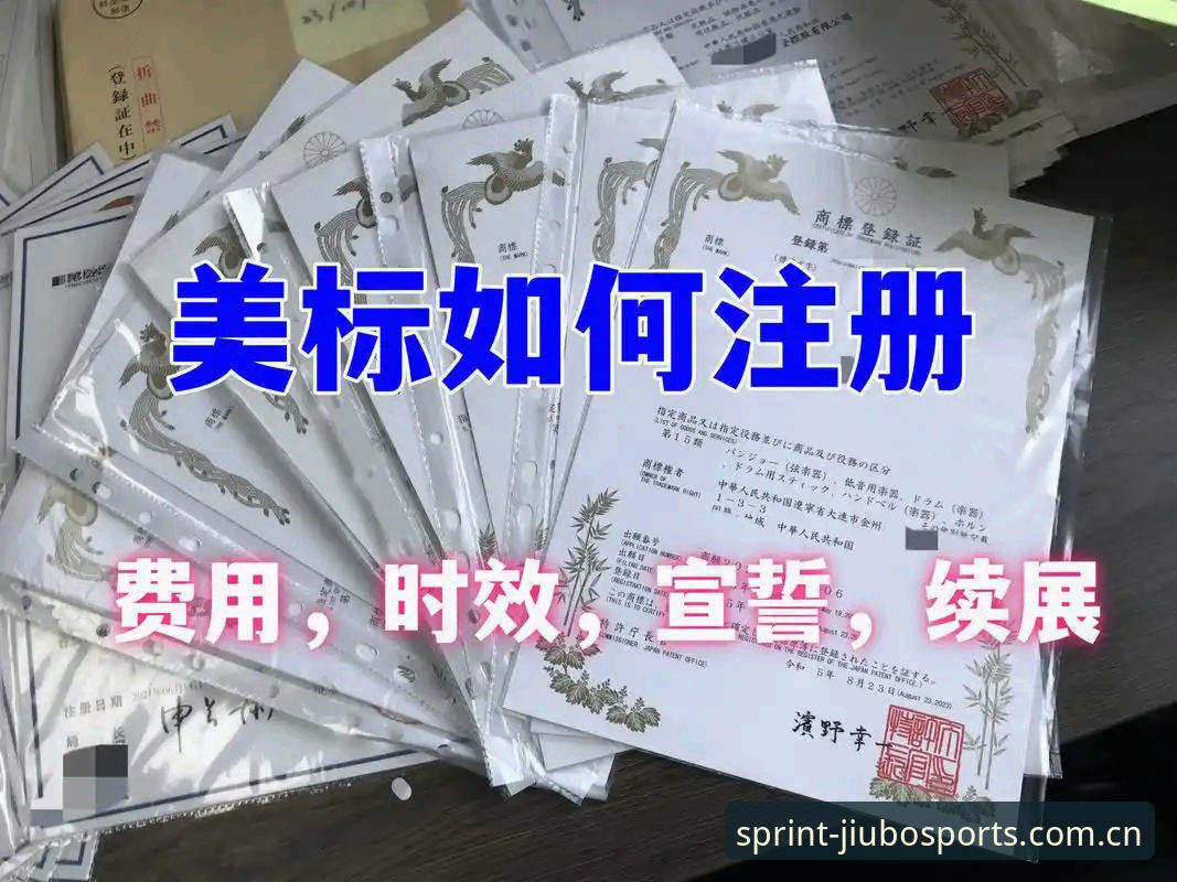 九博体育怎么注册？注册前需要了解哪些关键步骤？