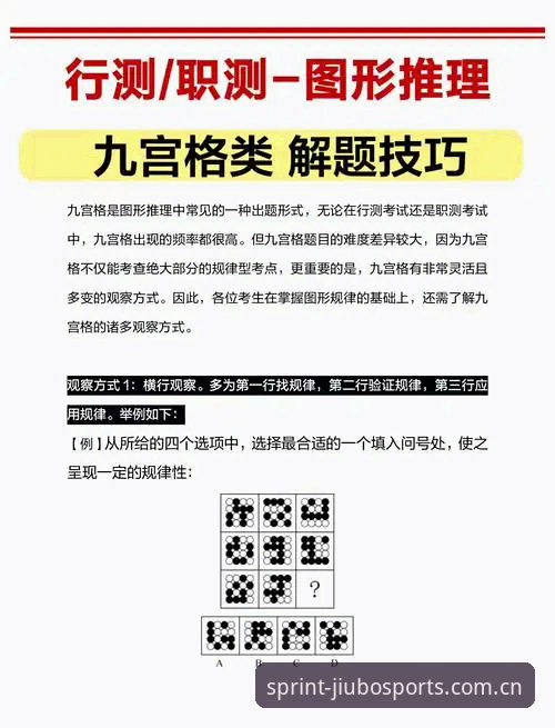 九博体育娱乐空间常见问题详解：从下载到体验的全面指南