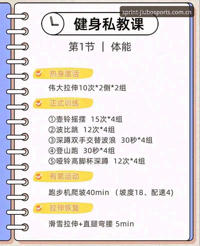 九博体育功能介绍必备，你真的用对了吗？——一位老用户的深度体验分享