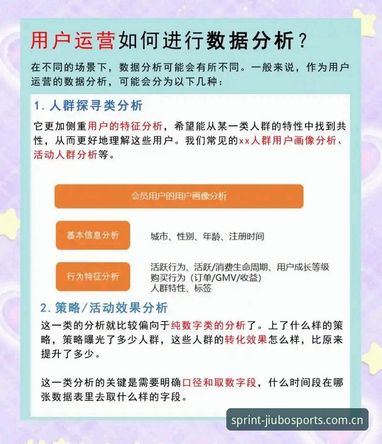 九博体育安全性详解：平台机制与用户反馈全面分析